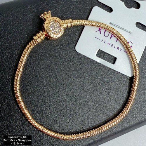 Браслет Xuping18K 0353 (18.5см) «застібка пандора»